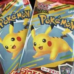 ポケモンカード MEGA ピカチュウ 2枚入り　マクドナルド限定