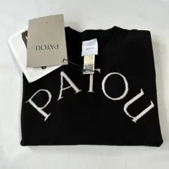22AW 新品未着用 黒M PATOU パトゥジャンパー ロゴ 長袖ニット