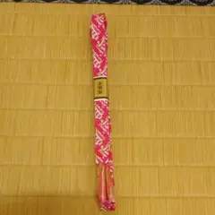 帯締め