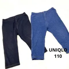UNIQLO レギンス　110
