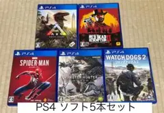 PS4ソフト　6本セット