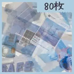 【新作】フレークシール ジャーナル 手帳 ステッカー コラージュ D ブルー