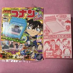 名探偵コナン ファンブック てれびくん 付録付き