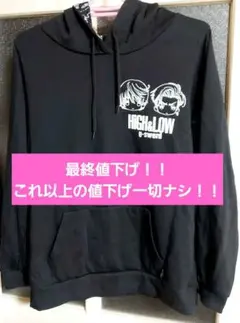 三代目 J Soul Brothers - きよっち様取り置き 雨宮兄弟 しまむら パーカー レディース L 登坂広臣 2025年最新】high lowパーカーの人気アイテム - メルカリ