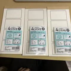 Item thumbnail for item 84f54dd9-9ff3-4a7c-9b56-26633fe78c84