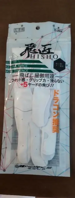 【一度試着してます】ゴルフグローブ　左手用×1個