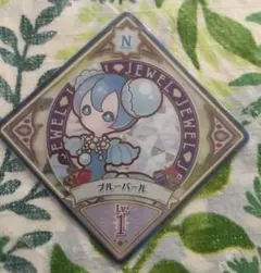 アイカツ　アイカツプラネット　スイング　ブルーパール　Amazon　限定　特典