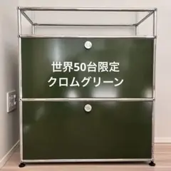 usmハラー　ガラス　プレート 透け感の妙。USMハラー ガラスパネルの大いなる誘惑 - attract