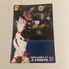 野球チップス2022古田敦也 選手スワローズ トレーディングカード