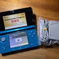 【美品、希少】ニンテンドー3DS アクアブルー アンバサダープログラム付き