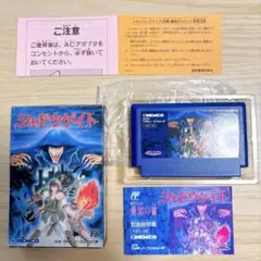 FC シャドウゲイト シャドウゲイト｜ファミコン (FC)｜ケムコ｜レトロゲームから