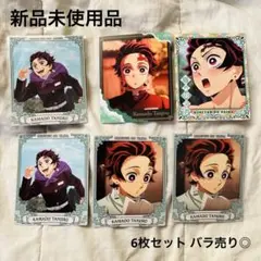 鬼滅の刃 スナップマイド SQmore! 3 竈門炭治郎 6枚セット