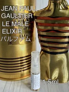 Jean Paul Gaultier Le Male Elixir Eau de Parfum for Men, 75