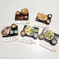 トイズスピリッツ　定食　フィギュア　ミニチュア　カプセルトイ　まとめ