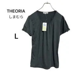 THEORIA タグ付き 袖リボンTシャツ Lサイズ
