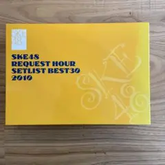 SKE48 リクエストアワー セットリストベスト30 2010