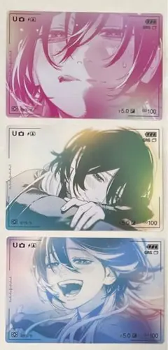 枵　うつろ　接写トレカ