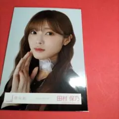 櫻坂46田村保乃「クラシックコーデ」