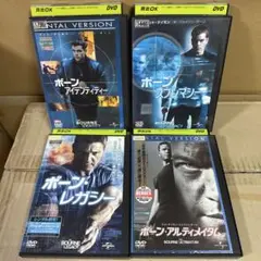 ボーンシリーズ　DVD 4枚セット