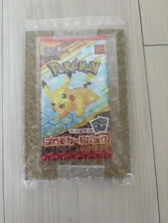 ポケモンカード　ハッピーセット　1パック