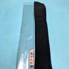 扇子入れ　ボカシ　新品　No.2454