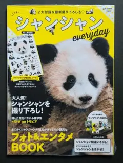 mauka様 リクエスト 2点 まとめ商品