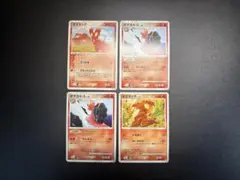 ポケモンカード 2003〜2007 マグマッグ マグカルゴ 進化2種4枚セット