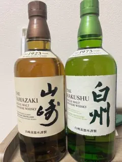 サントリー 山崎 シングルモルト ウイスキー 43度 700ml