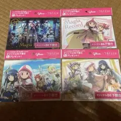 マギアレコード クリアうちわ ３枚セット B6下敷き 4枚セット マギレコ