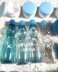天音@グッズ整理のため断捨離中様　ラムネボトル薄いブルー2本のみ