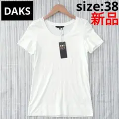 ★新品★DAKS/ダックス＊シンプル＊半袖Tシャツ＊白＊38