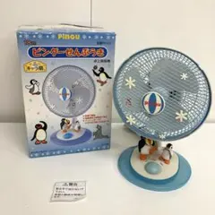 2025年最新】ピングー扇風機の人気アイテム - メルカリ