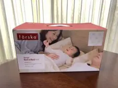ファルスカ　ベッドインベッド　farska 寝返り防止　ひつじ