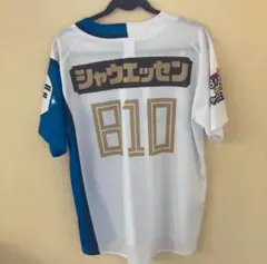 北海道日本ハムファイターズシャウエッセンユニフォーム　2023年