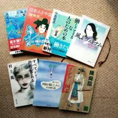 文庫本まとめ売り