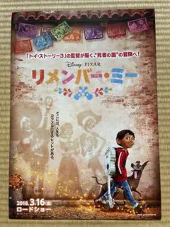 Item thumbnail for item 6719c567-0e36-4761-b83a-1a4470ff2425