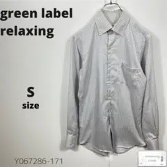 訳あり green label relaxing スリムフィットシャツ チェック