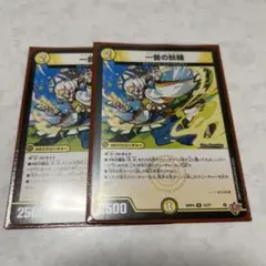 ワンオンフェアリー