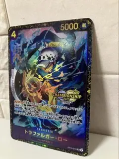 ロー　CSプロモ