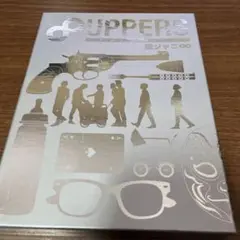 関ジャニ∞ 8UPPERS 初回盤 アルバムSUPER EIGHT管理10