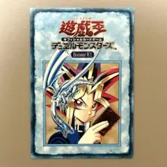 遊戯王 初期ブースター ルールカード コンプリート 9種 初期 R1 R2 R3 遊戯王 初期 ルールカード booster版 vol版 カード 傷あり~美品