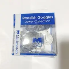 スウェーディッシュゴーグル Malmsten Made in Sweden