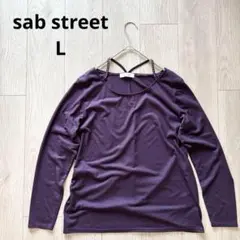 サブストリート sab street パープル 紫 長袖Tシャツ L スタッズ