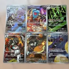 ポケモンカード　ar ６枚セット