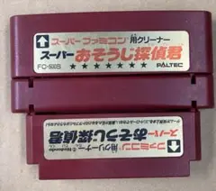 スーパーファミコン クリーナー スーパーおそうじ探偵君