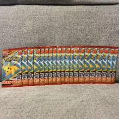ポケモンカードMEGA 20パックセット マクドナルド ハッピーセット2025