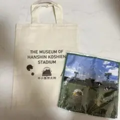 ★甲子園歴史館　バッグ　タオル★