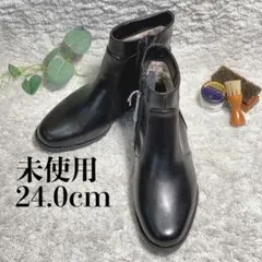 【新品】本革 ショートブーツ /24.0cm サイドジップ 通勤 通学 338