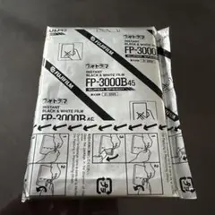 FP-100C & FP-3000B フィルムパックセット Fuji Packflm Instant peel apart film (FP3000B) | CatLABS
