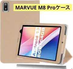 MARVUE M8 Pro 8インチ 用 ケース